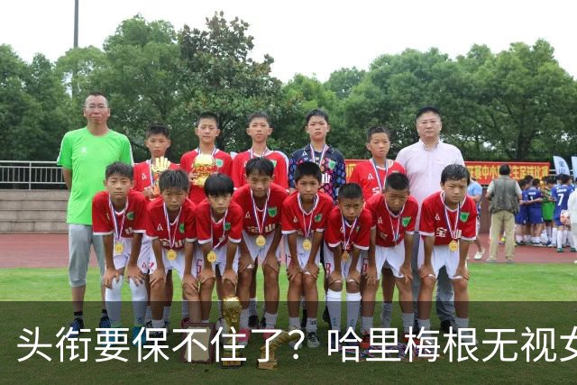 头衔要保不住了？哈里梅根无视女王遗训，威廉准备出手