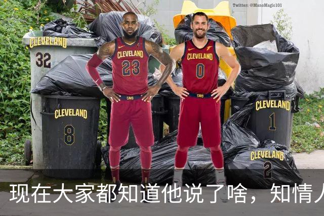 现在大家都知道他说了啥，知情人士透露，皇马姆巴佩本无意道歉，被迫表态
