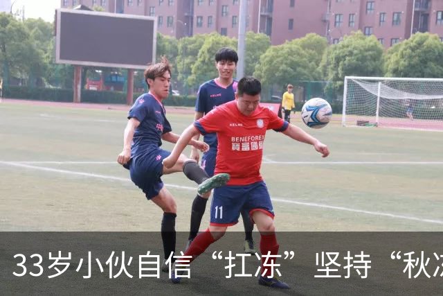 33岁小伙自信“扛冻”坚持“秋冻”，早晚只穿短袖，晚饭后还骑电动车，诱发脑出血；医生：有这些基础病就别盲目“秋冻”
