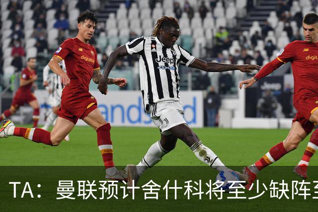TA：曼联预计舍什科将至少缺阵至明年1月 在为他研究最佳治疗方案